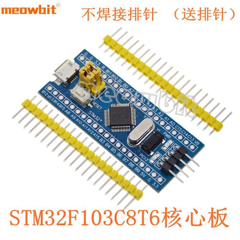 Stm32f103c8t6コアボードc6t6 stm32開発ボードarmワンチップマイクロコンピュータ最小システム実験ボード|undefined