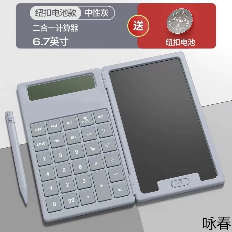 New handwritten board calculator flip multi -function portable portable calculator two -in -one calculator