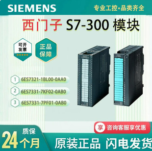 ���T��S7-300 PLC CPUģ�K313C/314C/315/317/319-2PN/DPԭ�b�F؛