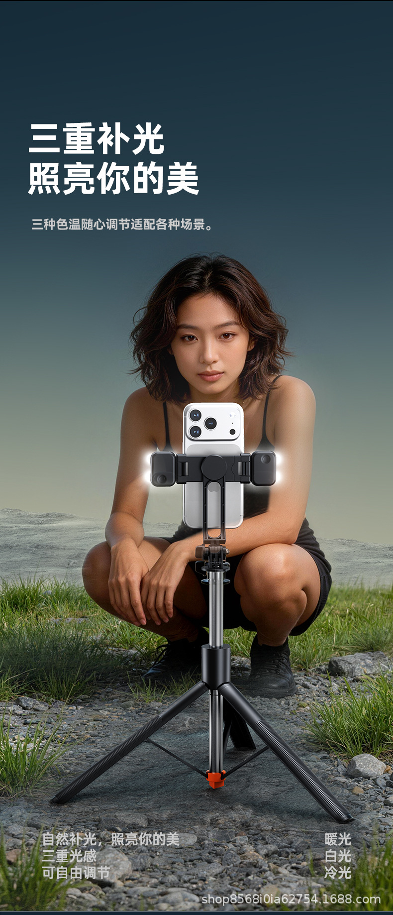 Neues 1,7 m tragbares Selfiestativ Stativständer multifunktionaler integrierter Ständer klappbar tragbar
