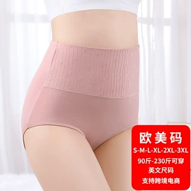 女士三角裤;男士平角裤;女士生理裤