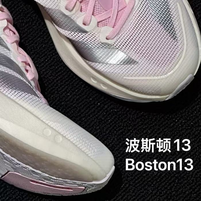Cross-Border Adidas Boston 13Th Generation Professional Running Shoes Ultra-Light Women's Cherry Blossom Pink Adizero Running Shoes