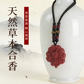 佛香/线香;香;吊坠