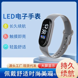 电子表;石英表;智能手表