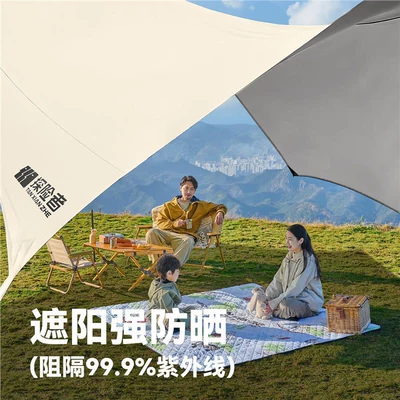 Equipment Picnic Camping Table | Avtomobil yan çətirləri