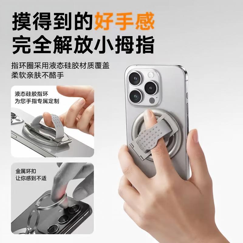 Cross-border magnetic phone holder, silicone ring buckle, desktop phone stand, foldable, non-slip, live streaming support stand Cross-border magnetic phone holder, silicone ring buckle, desktop phone stand, foldable, non-slip, live streaming support stand
