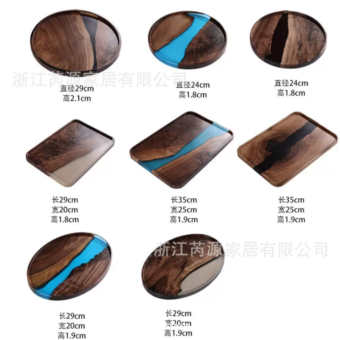 河流树脂胡桃木餐盘艺术感实木点心圆形方形复古托盘餐厅民宿茶盘