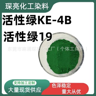 ���ԾGKE-4B��ˮϴȾ��ɫ�� ���޿����·�����Ⱦɫ�ۏS�����l