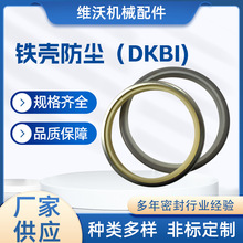 Һ���͸׻����U�ͷ�DKBI���F�����m�ܷ�Ȧ��ĥ�۰����p�����ܷ��