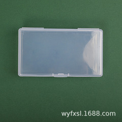 KH51 rectangular transparent plastic button spare packaging box imitation earthworm red line fish bait storage box desktop wholesale