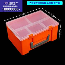 塑料盒;收纳盒;收纳箱