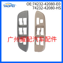 74232-42080-E0 74232-42080-HS����01-05����Rav4��������������
