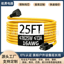 ��Ҏ16AWG��ĸ���L�� 25FT 13A 1625W����늄ӹ��������Դ�����^