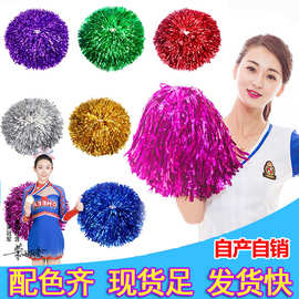 拉拉队花球啦啦操手花学校舞蹈运动会比赛表演道具庆典广场舞用球