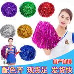 拉拉队花球啦啦操手花学校舞蹈运动会比赛表演道具庆典广场舞用球