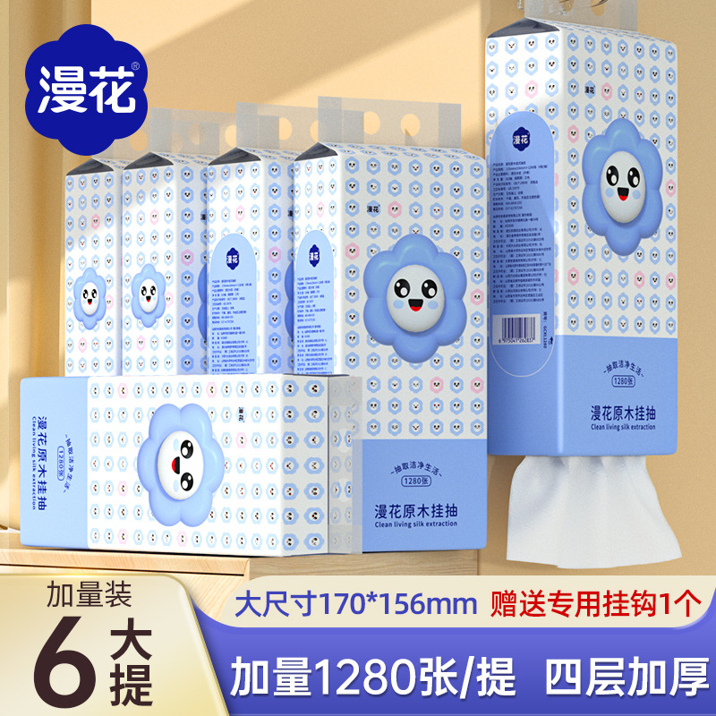 Manhua 웃는 얼굴 6팩 150mm*170mm