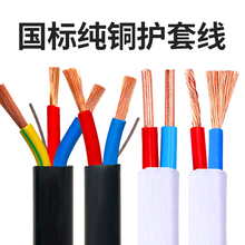 늾�BVVB2оܛ��2.5ƽ���pо�~��1.5 4 6�o�׾����~о������|