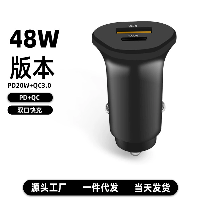 Частная модель KC-07 двойной usb автомобильное зарядное устройство 3.1a умный один буксир два зарядных устройства C-горловина автомобильного мини-автомобильного зарядного устройства