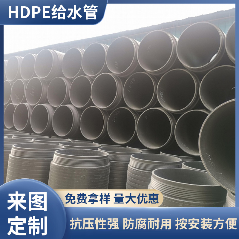 广东厂家供应HDPE自锁复合实壁管柔性密封聚乙烯缠绕实壁顶拉管