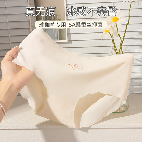 Mid-waist seamless ice silk underwear for women summer ladies mulberry silk protein antibacterial Japanese girls plus size women's wholesale