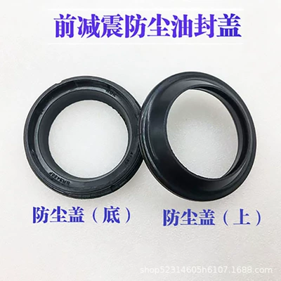 41x 54x 11 motorcycle front Motorcycle General Parts