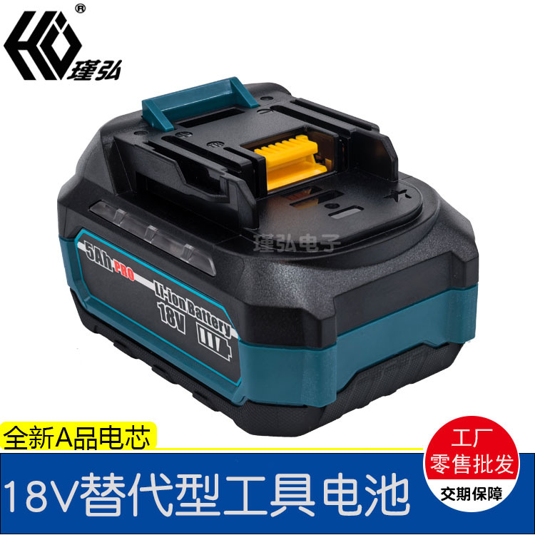 侧灯电动工具电池18V5Ah 外贸大功率21V割草机电池 电扳手锂电池