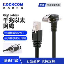 ���I���Cǧ�׾W��90�ȏ��^Gige���ݴ�a�����A�Basler���ο��ɔ_