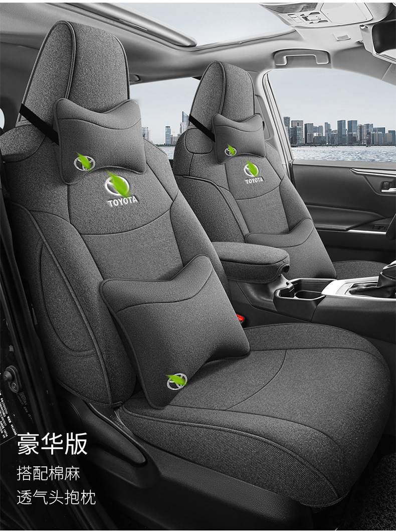 2022 Corolla Sharp Special Seat Cover 2.0L Exclusive Edition Fully Enclosed Car Cushion Four Seasons Linen Chair Cover