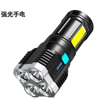 �羳4����led�๦�܏������ͲCOB�ȟ������y����USB������Ͳ