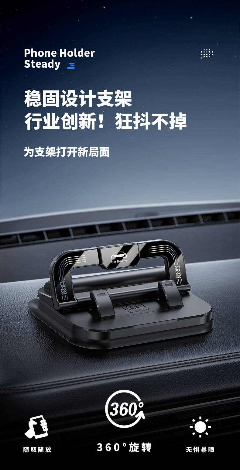 2025 Mobile Phone Holder for Dashboard, Dual-Purpose Adhesive Universal Navigation and Number Plate Holder