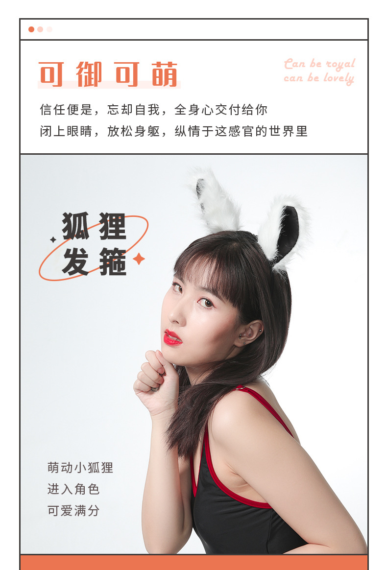 女宠套装详情 (5).jpg