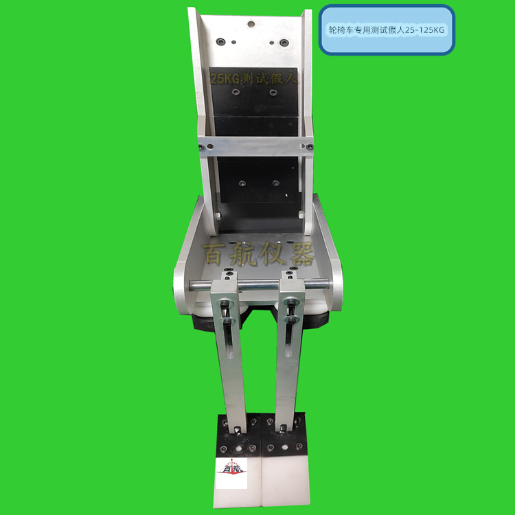 办公椅脚轮寿命试验机 轮椅车测试假人