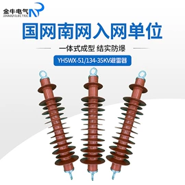 避雷器;压电晶体;其他防雷设备