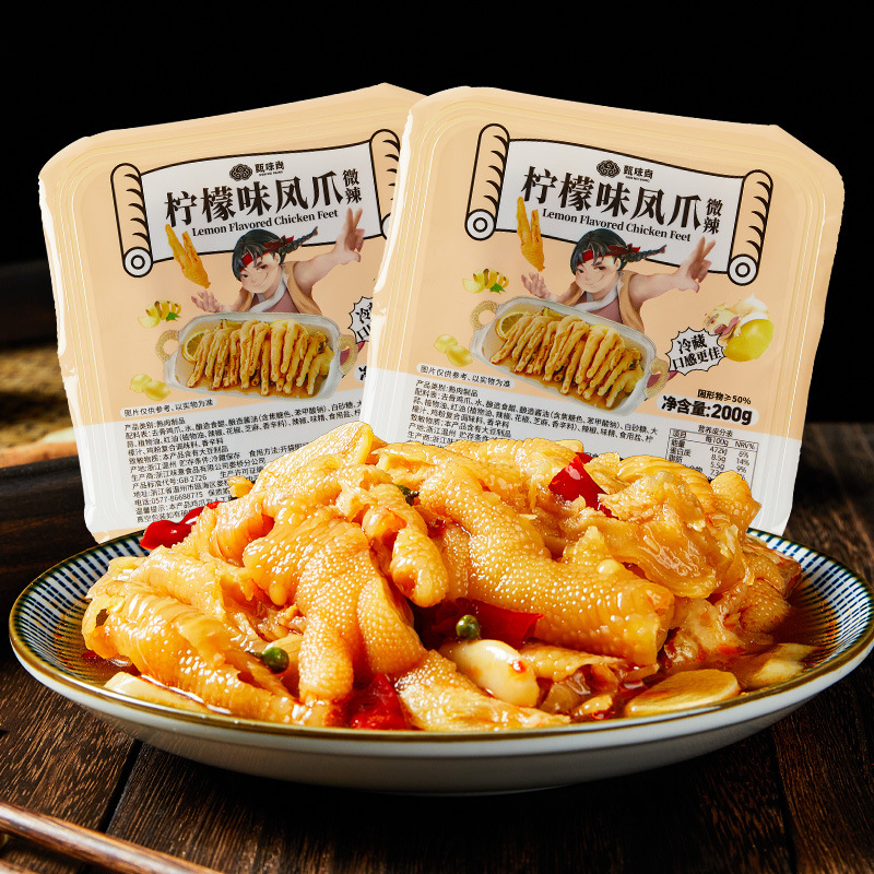 酸辣蒜香泡椒無骨雞爪滷味網紅小吃休閒零食