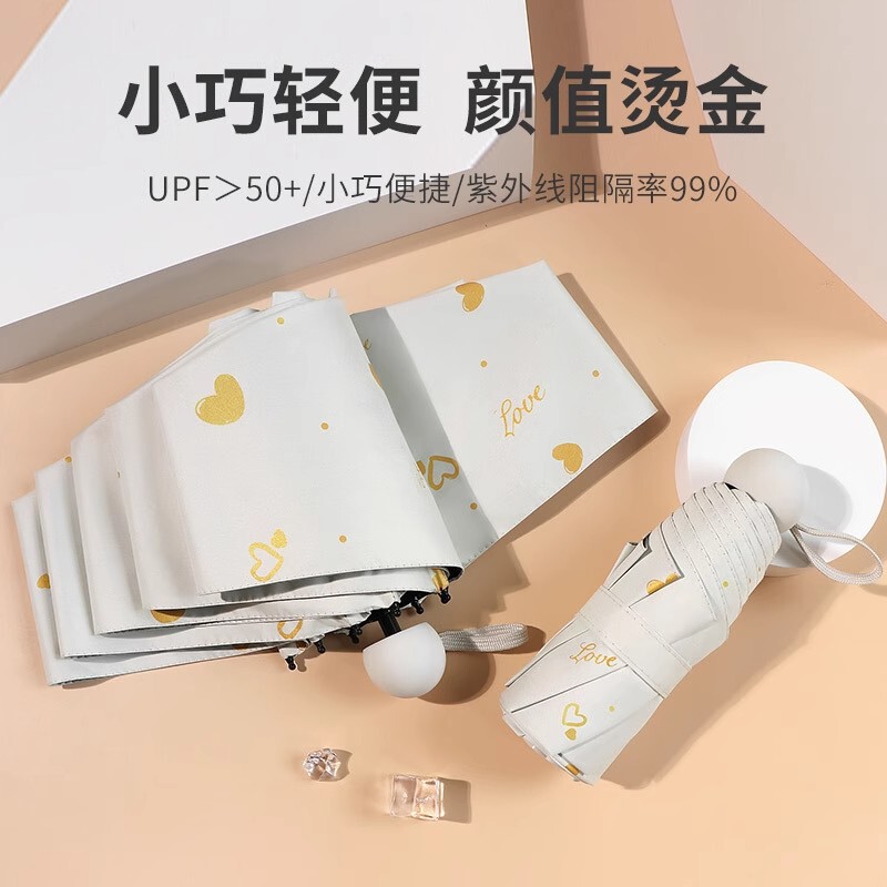 Portable Umbrella Mini Compact 50% Off Umbrella Student Capsule Umbrella Rain or Shine Women's Sun Protection Sunshade Umbrella