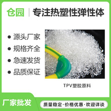 tpv��܇�����ܷ�lԭ�� ע�ܼ�/�D����/���ϻ�/���������z�w��