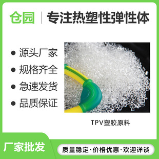 tpv��܇�����ܷ�lԭ�� ע�ܼ�/�D����/���ϻ�/���������z�w��