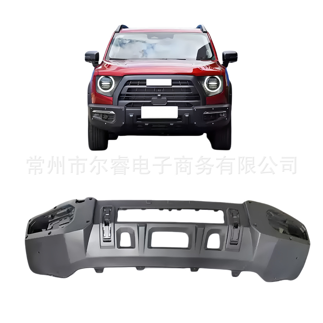 Suitable for Haval Big Dog Chase Edition front bumper, rear bumper, fog light frame, front bumper lower grille, front and rear guardrails