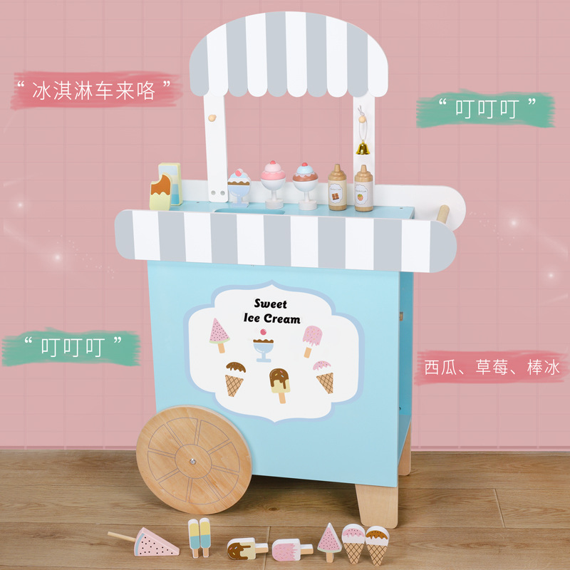 Children's Early Education Play Home American Ice Cream Car Combination Package Boys and Girls Simulation Delicious Snack Popsicle Toy