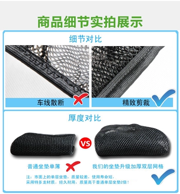 Adv150 Scooter Seat Cover Thickeneded: Motorcycle cushion