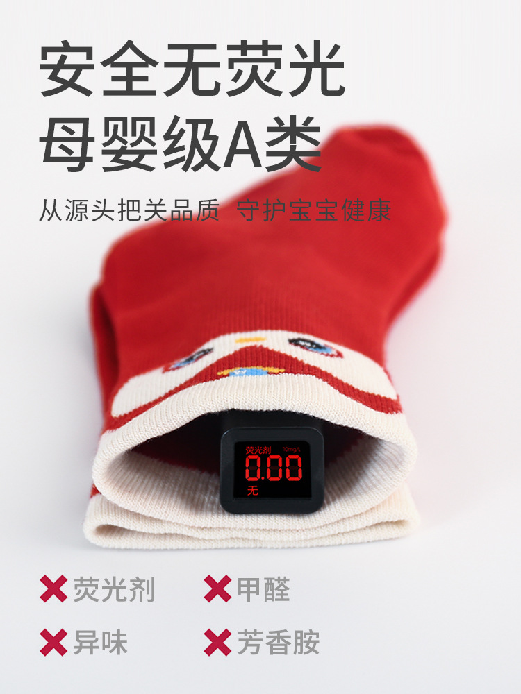 2024 otoño y invierno nuevos productos bebés Año Nuevo calcetines rojos Año Nuevo bebés recién nacidos aniversario calcetines de luna llena