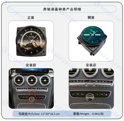 Central Control Large-Screen Navigator – DVD Navigation - lcd-clock-accessories