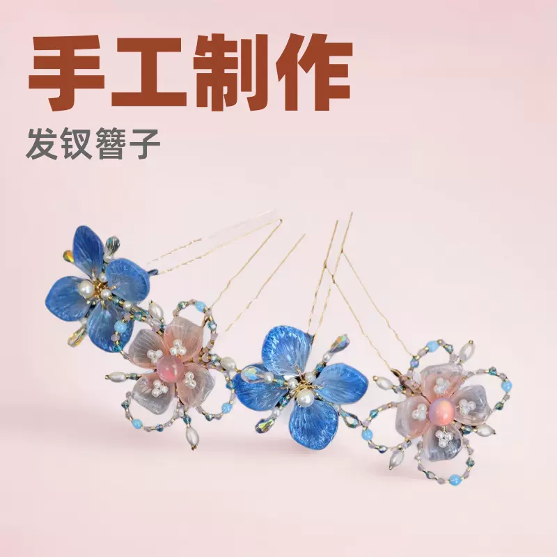 发钗簪子发饰古风汉服饰品U型发簪头饰步摇古装配饰古风新款