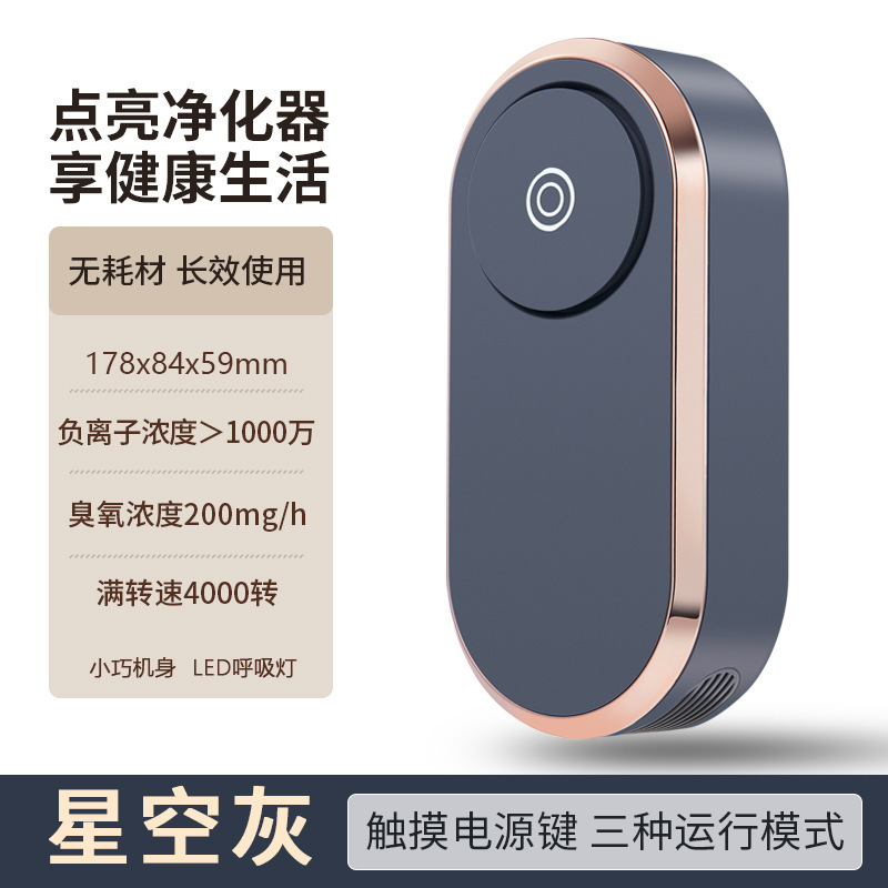 별이 빛나는 하늘 회색