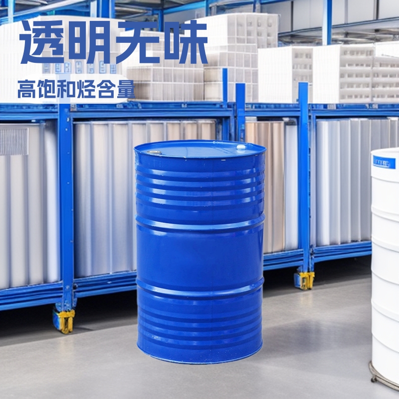 厂家批发石蜡油工业白油 透明无味矿物油液体MS石蜡