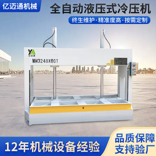 ȫ�Ԅ�ľ���䉺�CҺ���C�Cе���MH3248�z�ϰ��C�剺�C��ƽ�C��