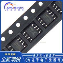 FM5010F FM富满ESOP8L充电管理升压锂电保护移动小风扇芯片IC全新