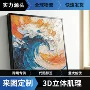 卧室定制背景跨境挂画