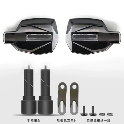 Handle Nx125 Universal Accessories — Motorcycle front windshield
