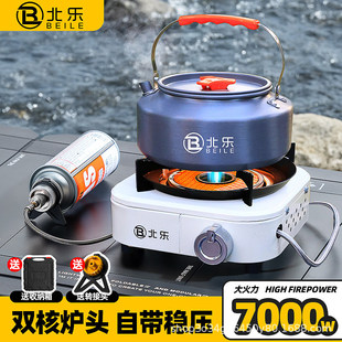 ��ʽ�t����t�߱�yʽȼ��t��¶�IҰ���b��ȫ��Ұ����˹���t��